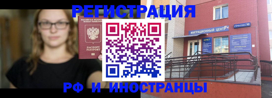 прописка поиск в Вуктыле
